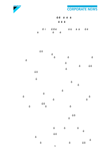 Acquisition of Italian refrig. manufacturer Zanotti_DEU-1668_Press release_Hungarian.pdf